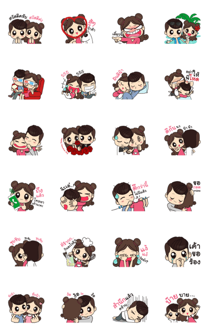 Minna & Moshi