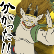 Move! Byobu-e Sticker [Raijin-san]