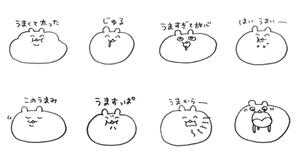 UMAHAMU2