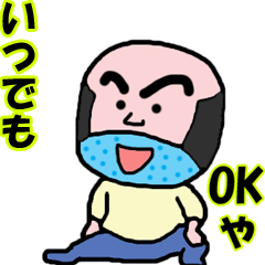 Videos? It is an old man! something? Ten