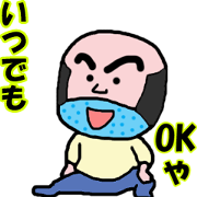 Videos? It is an old man! something? Ten