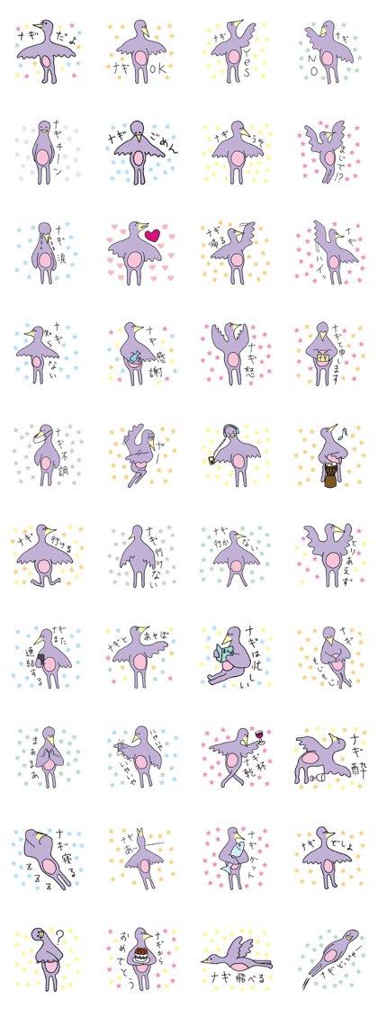 Sticker for Nagi