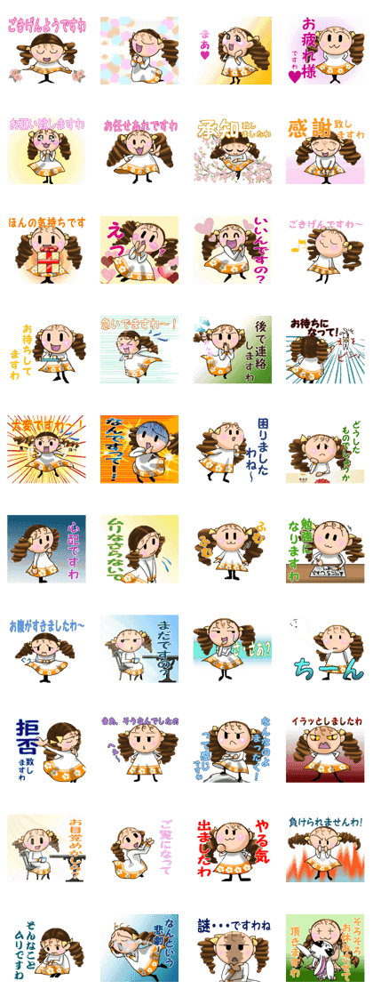 precocious girl Hana