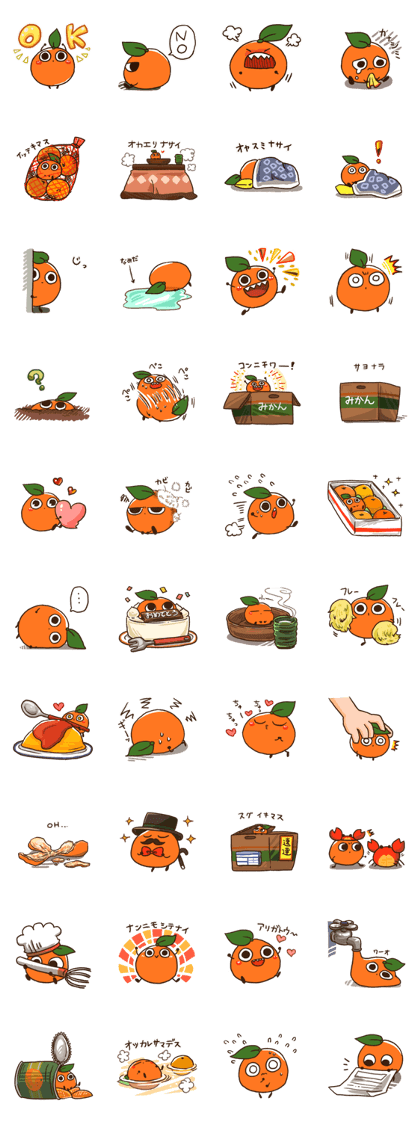 Tazima mandarin Sticker