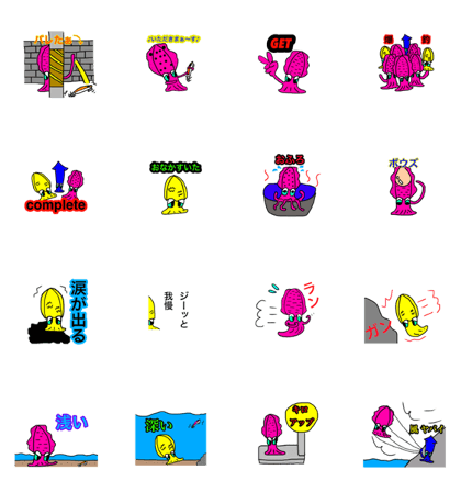 Friend of the squid Bait tree version