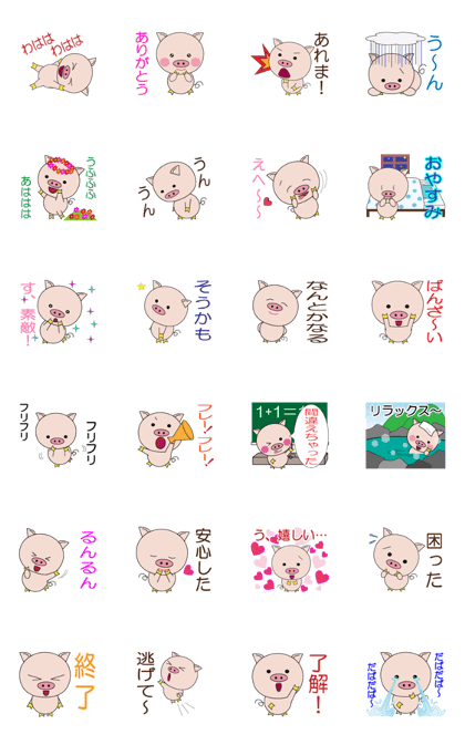 The lives of little pigs2-3