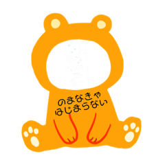 お店用スタンプMatto