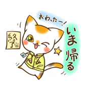 Paruko!_20201205132700