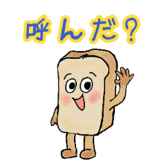 Plain  bread Simple stickers