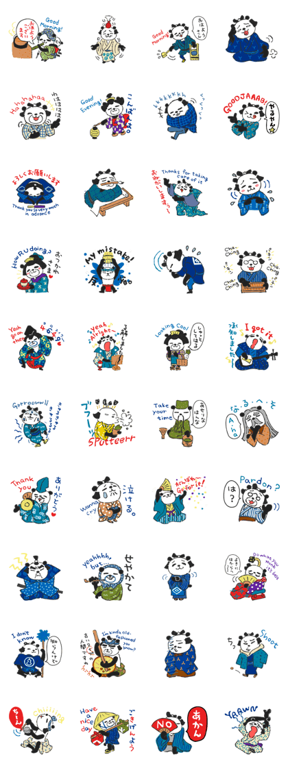 Mr. Panda Edo Style