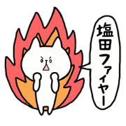 i am shiota