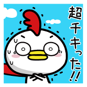 Chicken Heart Mask(3)Revised edition