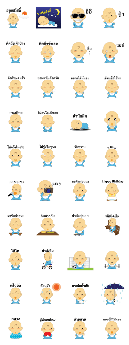 Pongneng2