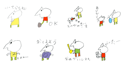 key chan's bird