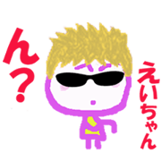 Sticker of Eicyan ver.1