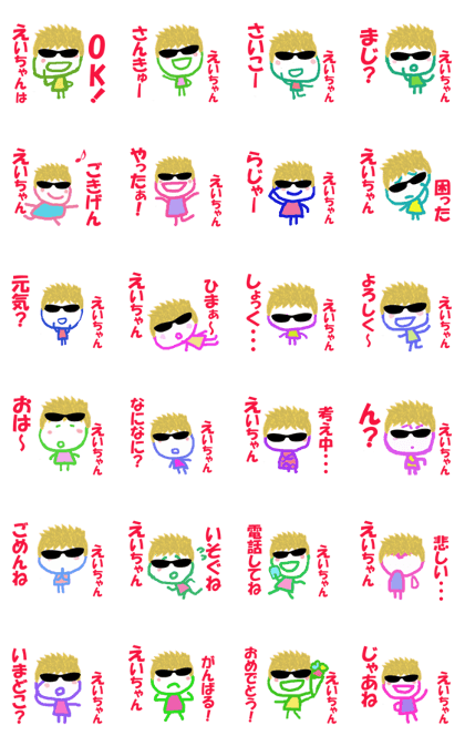 Sticker of Eicyan ver.1
