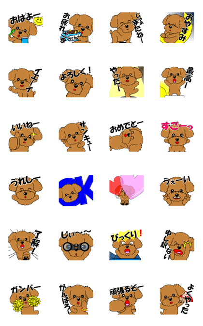 Move! Zoom in Children Toy Poodle 11