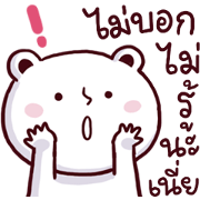 speaks bear