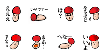 tukare-dake2