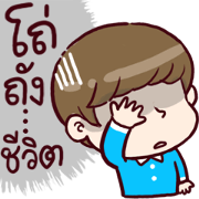 B'coz I Love You