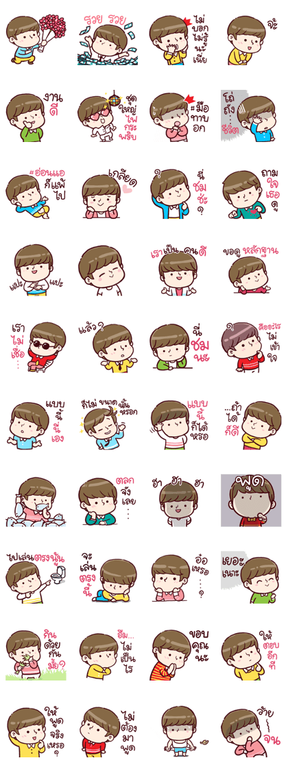 B'coz I Love You