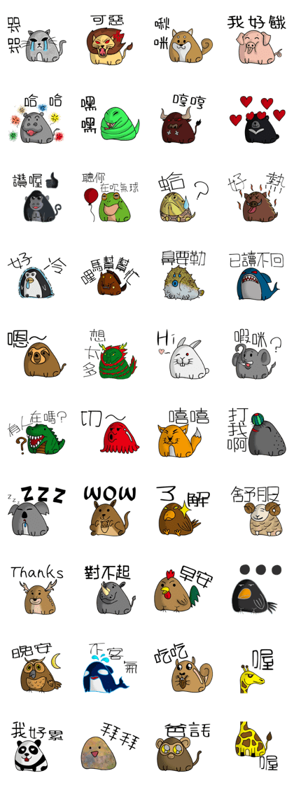amazing animal stone