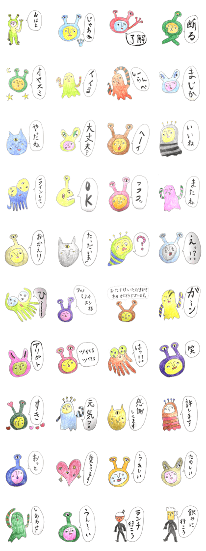 A lot of cute aliens