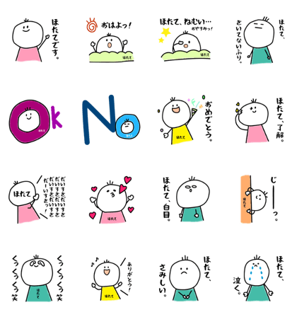 Name hotate,Sticker.