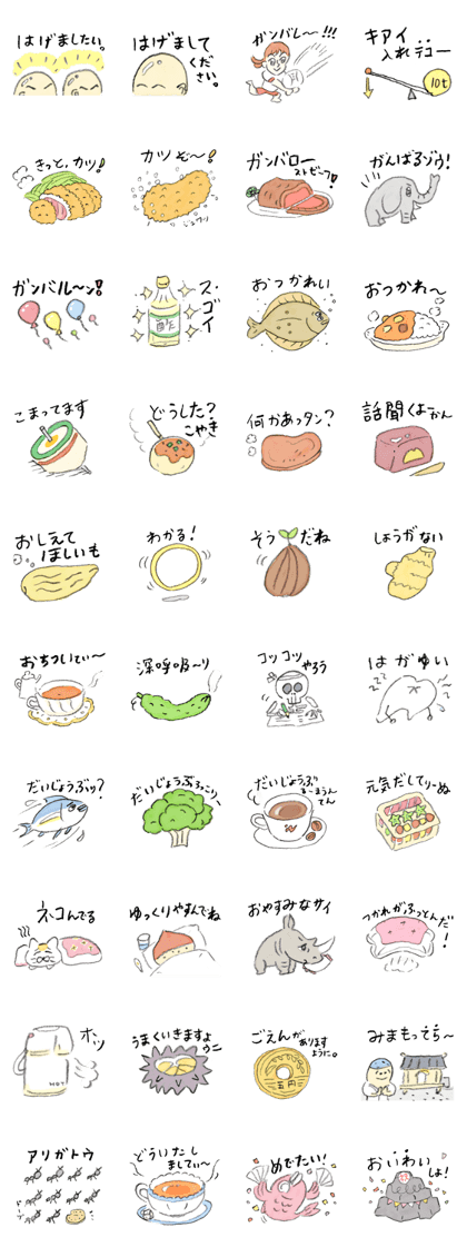 Cheer up! Japanese Jokes