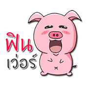 PP. PinkPig