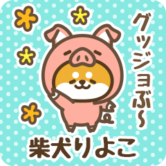 Petit Shiba Riyoko (Joke Animal)