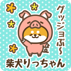 Petit Shiba Ricchan (Joke Animal)