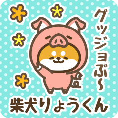 Petit Shiba Ryoukun (Joke Animal)