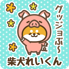 Petit Shiba Reikun (Joke Animal)