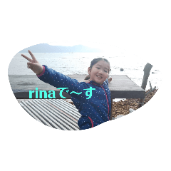 rina_20201205150003