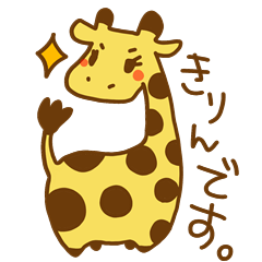 A Cute Giraffe2