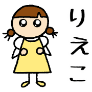 Rieko chan