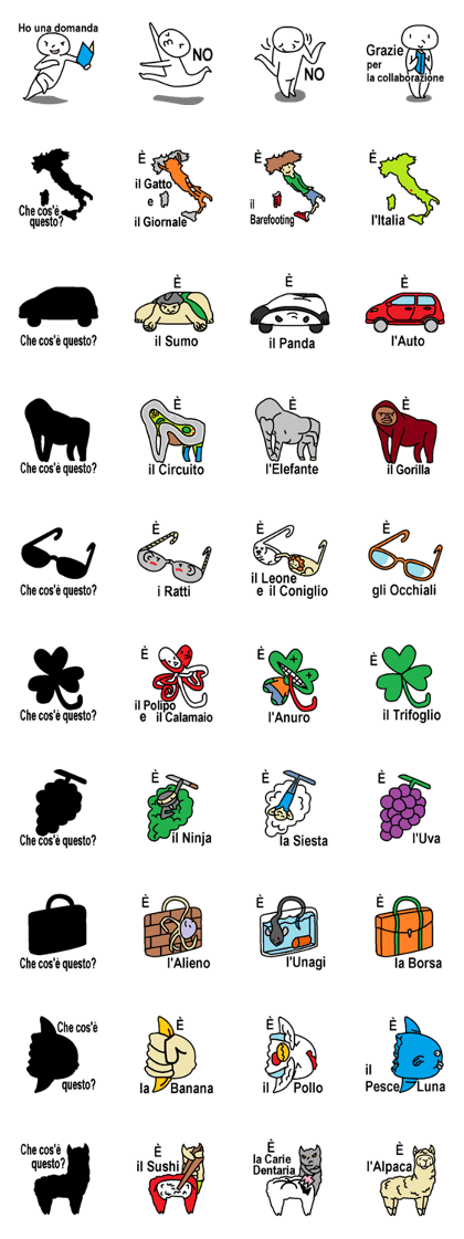 (Italian)Silhouette Quiz 4