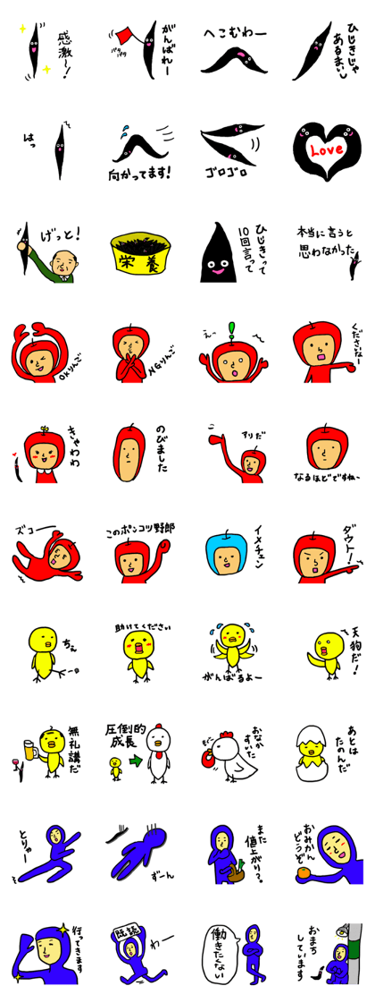 Hijiki and Hijiki's Friends Sticker 2
