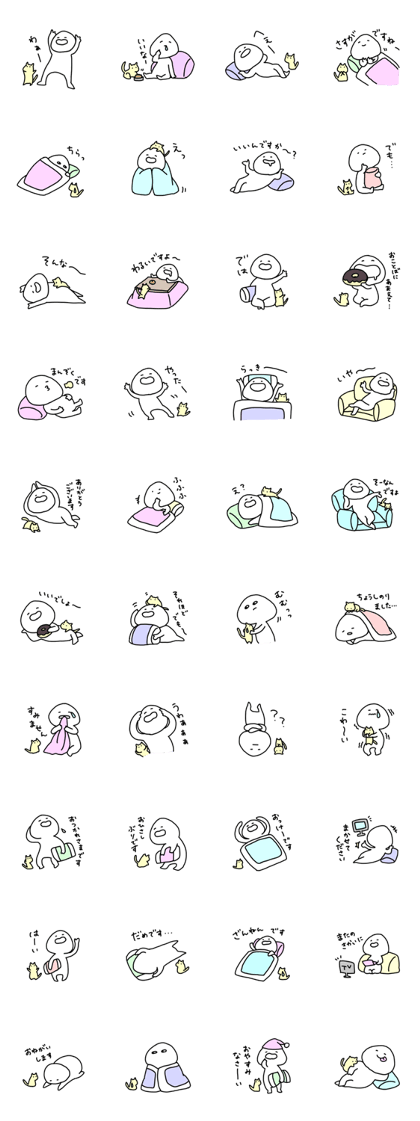 We are basically lazy. Honorific Ver.