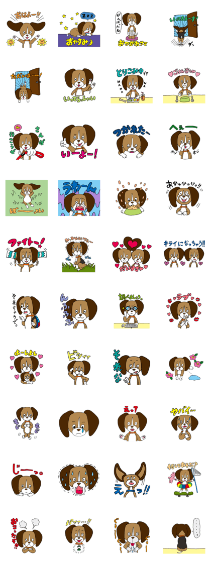 Beagle<Dog breed>