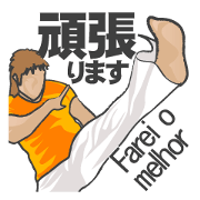 Talk with capoeira