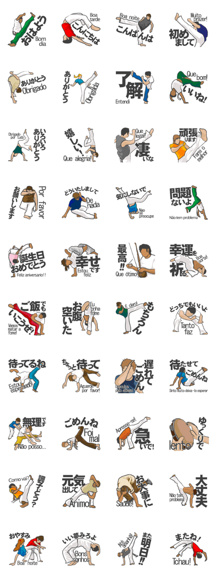 Talk with capoeira