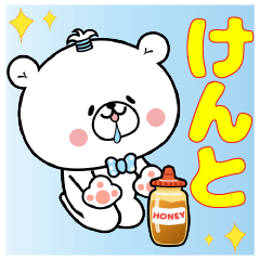 Bear Sticker Kento