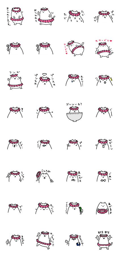 nagaisam's shampoo-hat cats