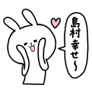 i am shimamura