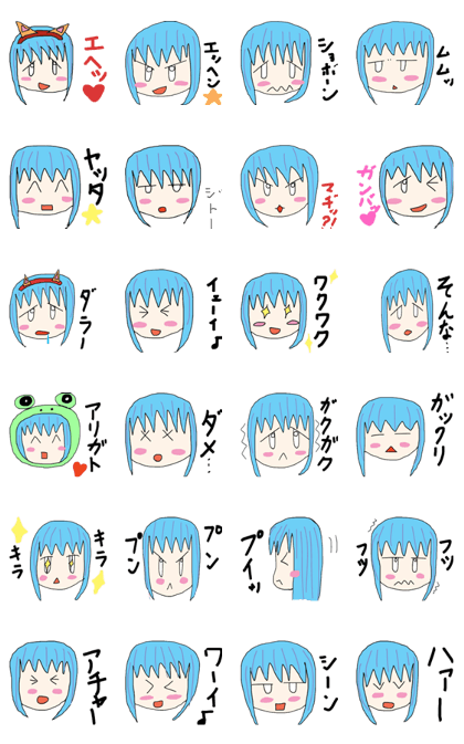 eheko girl
