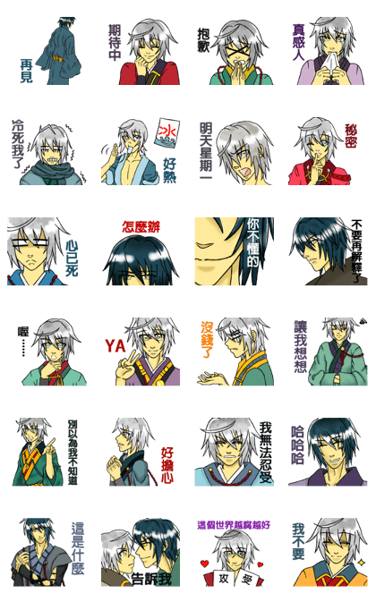 Yamato boys