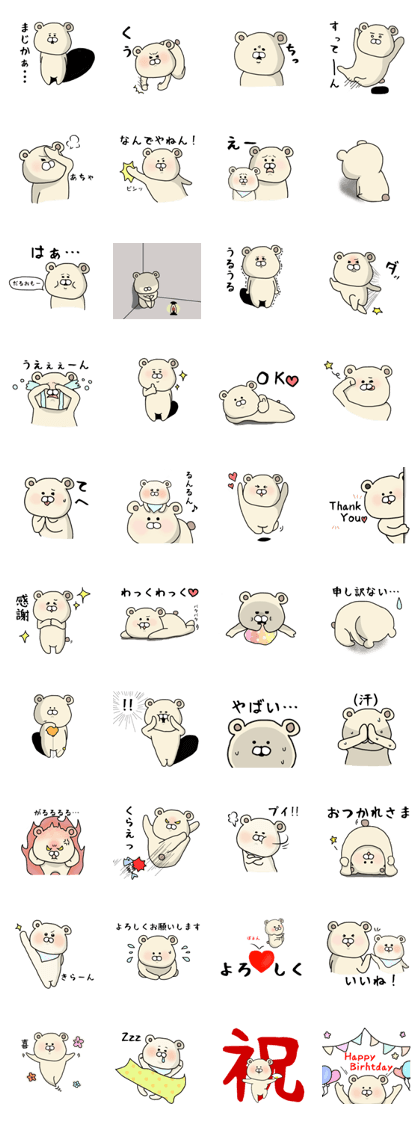 positivebear
