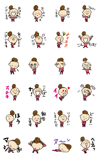Dangobachan